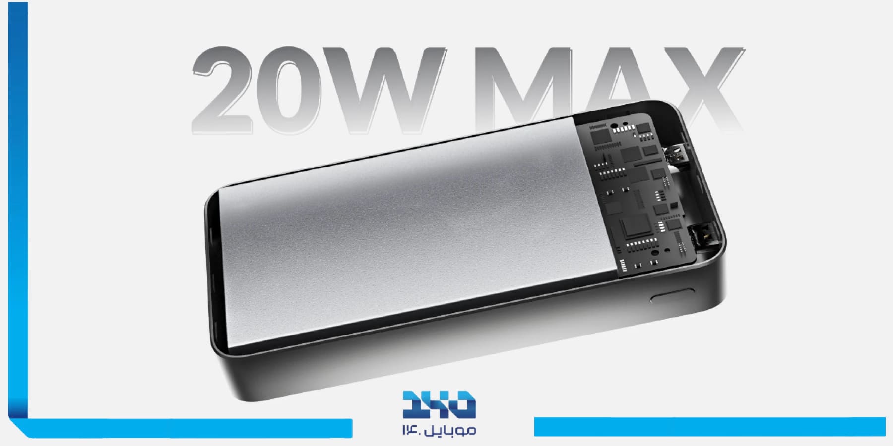 مشخصات فنی پاوربانک گلوریمی FitCore20000