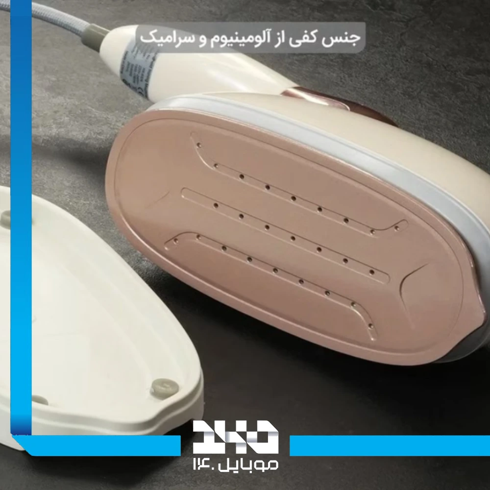 اتو بخار مسافرتی تسکو مدل HX6328 ظرفیت 260 میلی‌لیتر