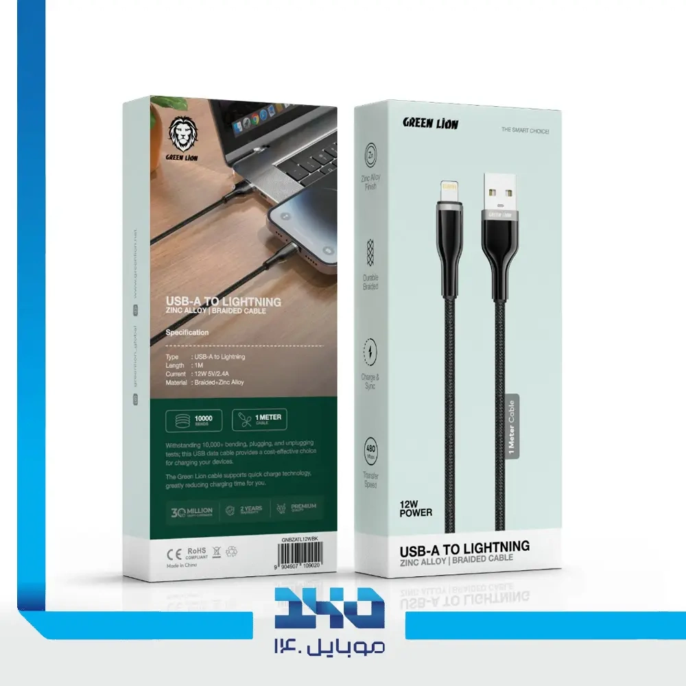 کابل شارژ USB-A به لایتنینگ گرین لاین مدل Braided و کانکتور آلیاژ روی توان 12 وات