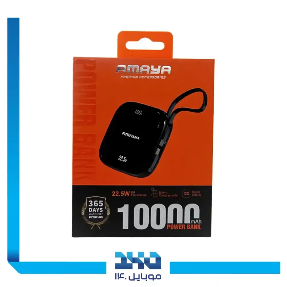 پاوربانک وایرلس آمایا مدل APB-FD21 ظرفیت 10000 میلی آمپر