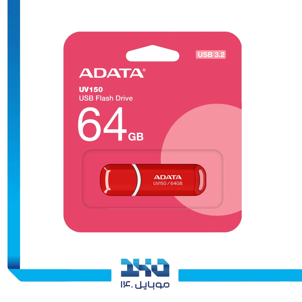 فلش مموری ای دیتا مدل UV150 ظرفیت 64 گیگابایت