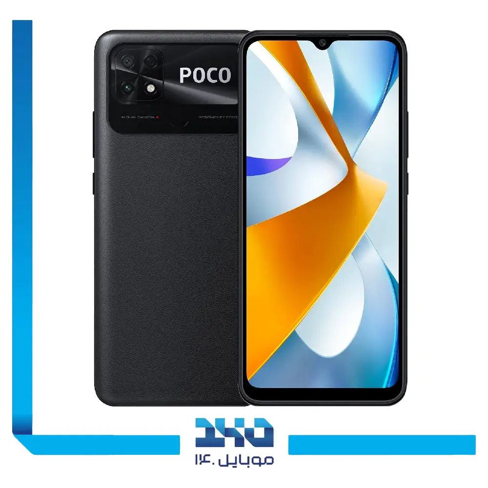 گوشی موبایل شیائومی مدل POCO C40 ظرفیت 32 گیگابایت رم 3 گیگابایت