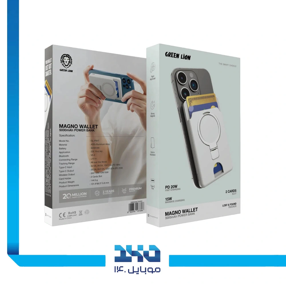 پاوربانک و جاکارتی مگسیف 5000 میلیآمپر گرین لاین مدل (Magno Wallet)