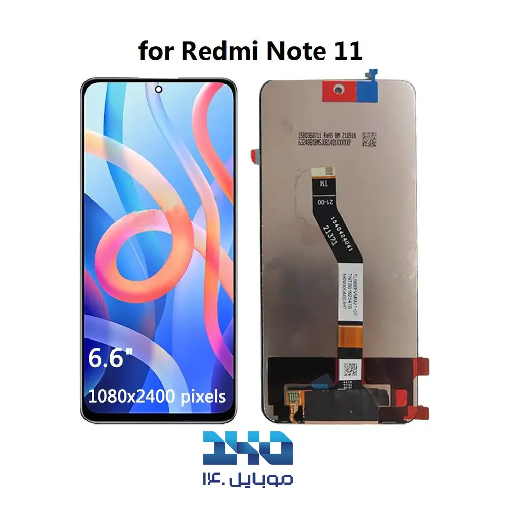 تاچ ال سی دی شیائومی برای مدل Redmi Note 11 5G کیفیت S/P