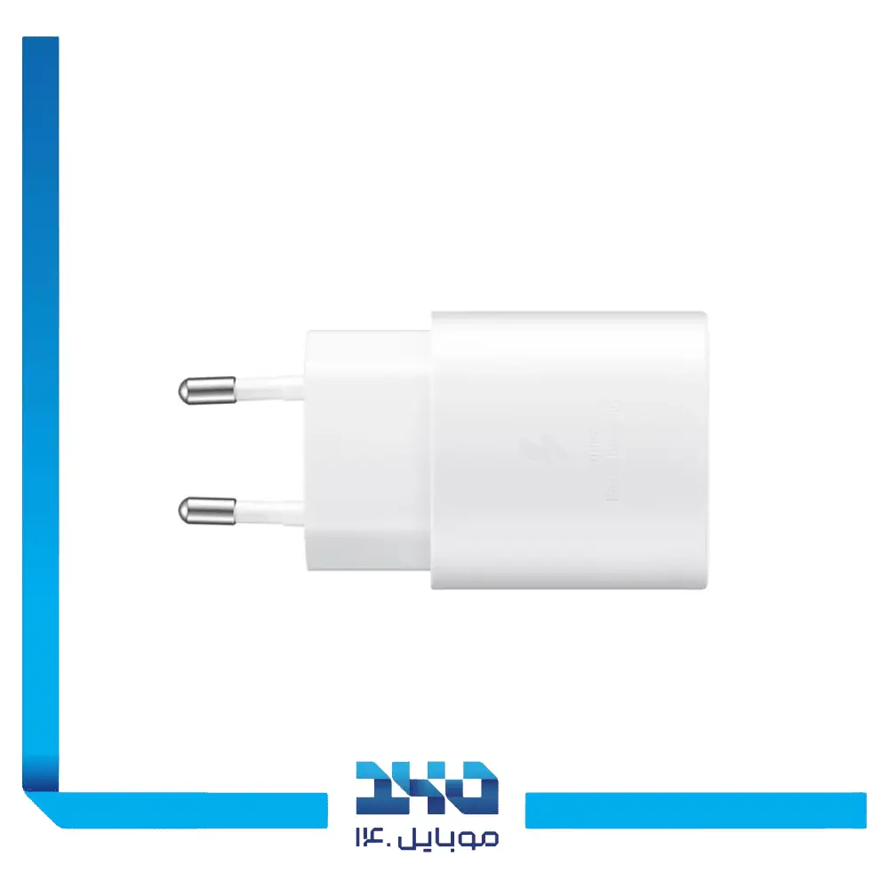 آداپتور شارژ سامسونگ 25 وات مدل EP-TA800 دوپین