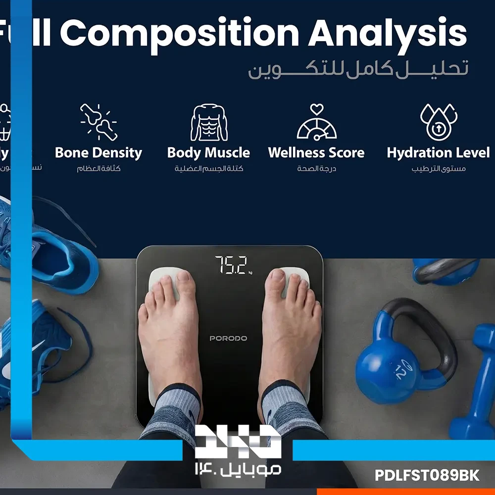 ترازوی هوشمند پرودو لایف‌استایل مدل Precise Analysis