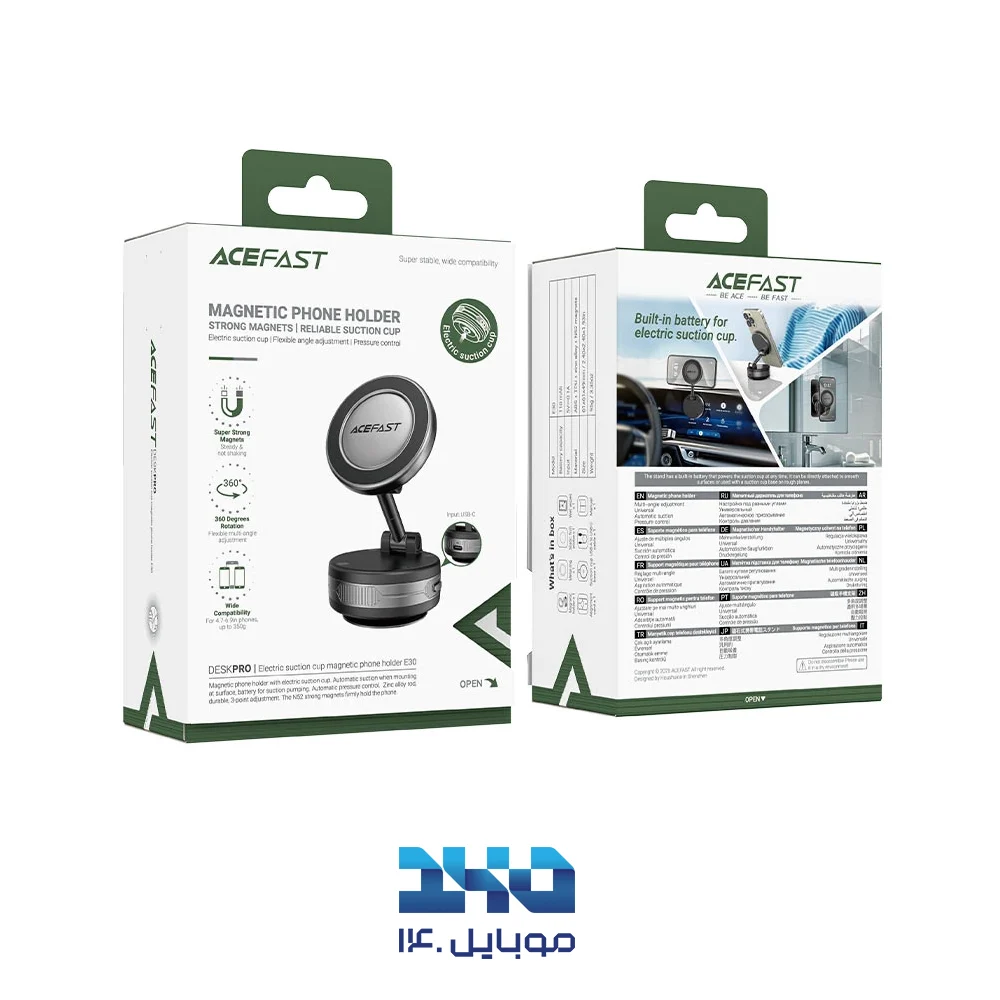 هولدر وکیوم دار برقی مگنتی ایس فست مدل E30
