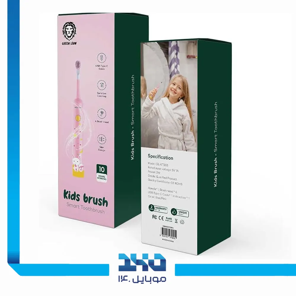 مسواک برقی گرین لاین مدل KIDS ELECTRIC