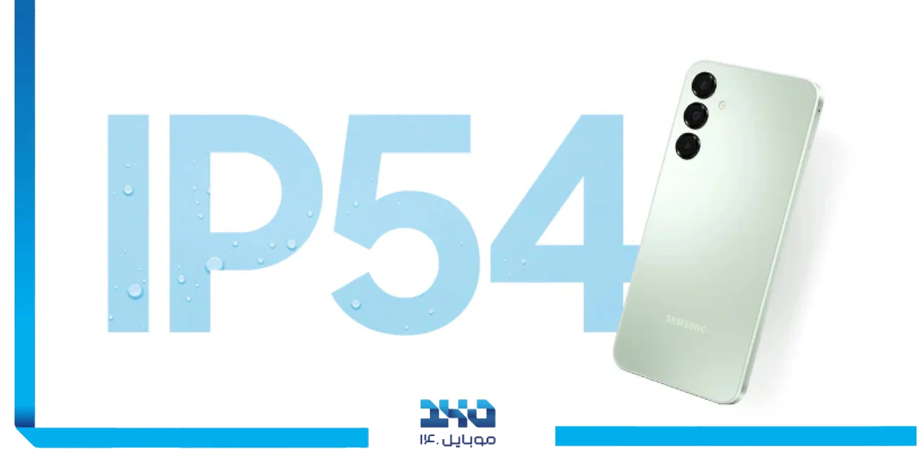 طراحی و ساخت Galaxy A16