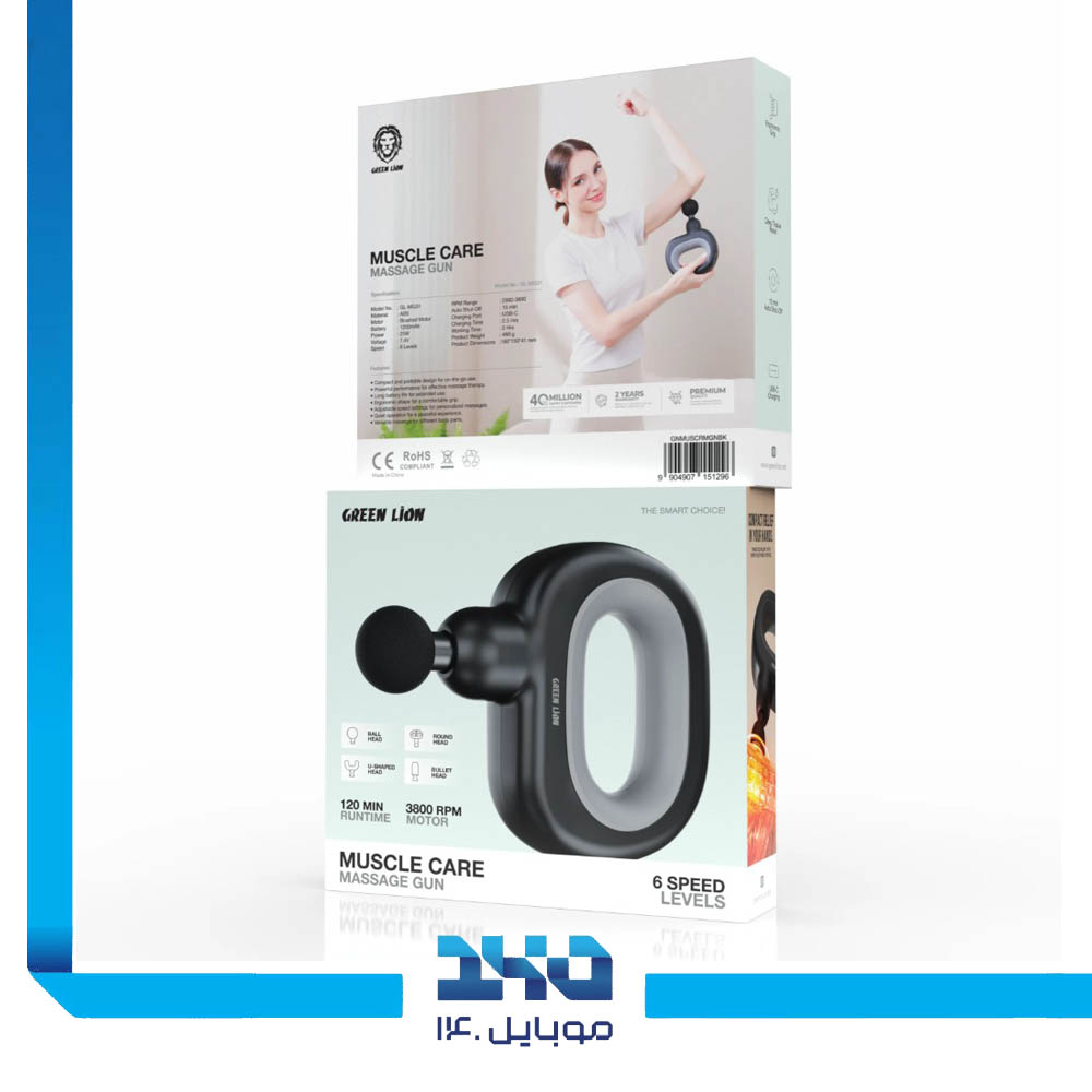 ماساژور تفنگی گرین لاین 3800 RPM مدل Muscle Care Massage Gun