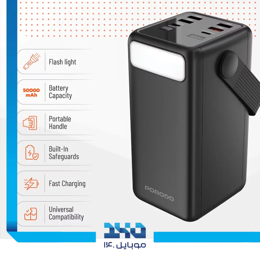 پاور بانک پرودو 50000 mAh مدل Lara PDPBJ281