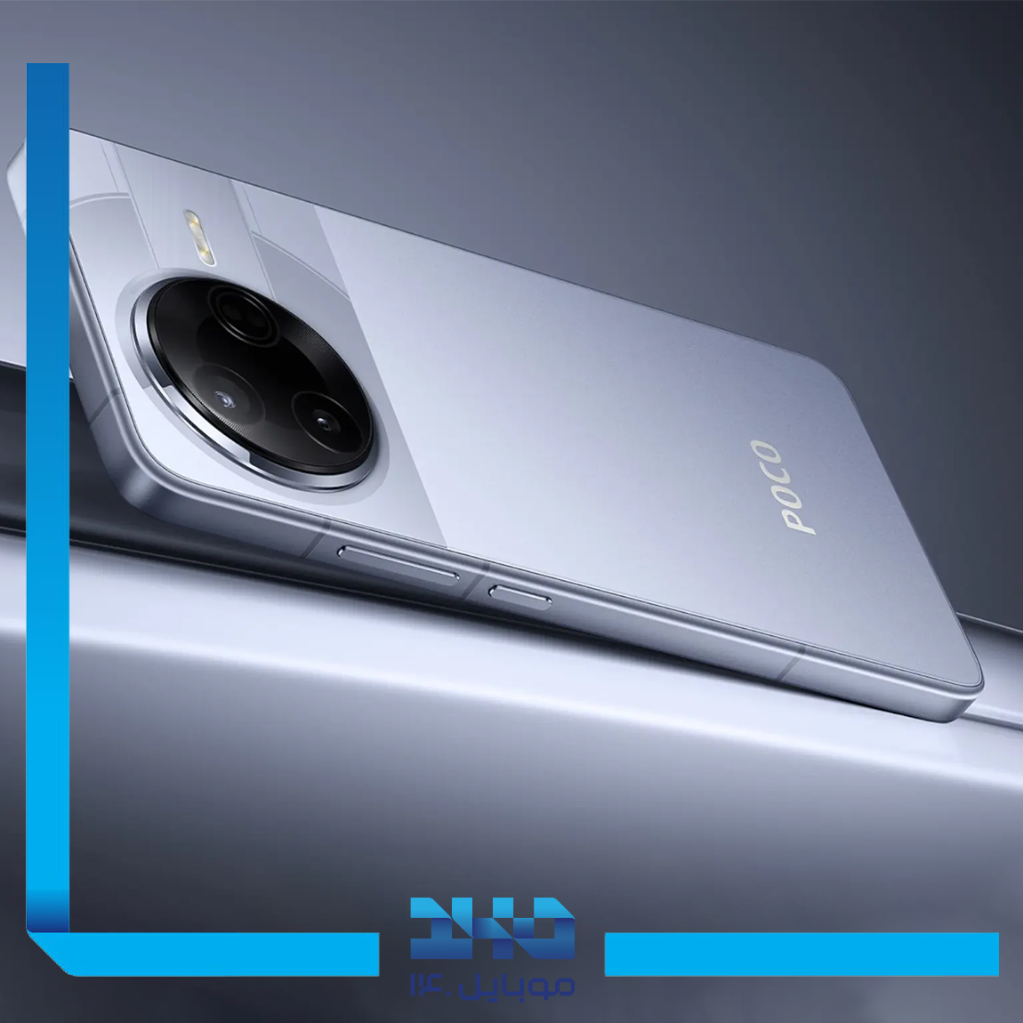 گوشی موبایل شیائومی مدل Poco F7 Pro ظرفیت 256 گیگابایت رم 12 گیگابایت | 5G