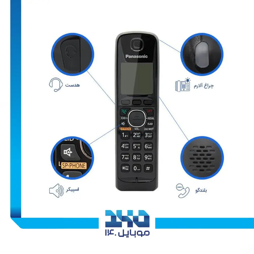 تلفن رومیزی پاناسونیک مدل KX-TG3811SX