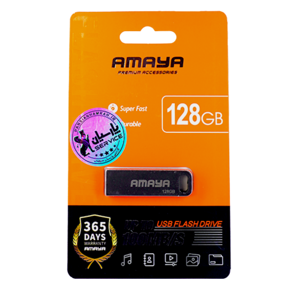 فلش مموری آمایا مدل Super Fast ظرفیت 128 گیگابایت