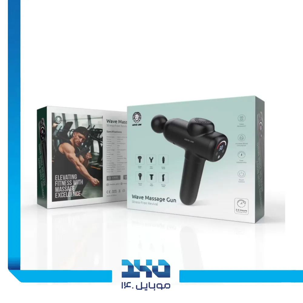 ماساژور تفنگی گرین لاین مدل Wave Massager Gun