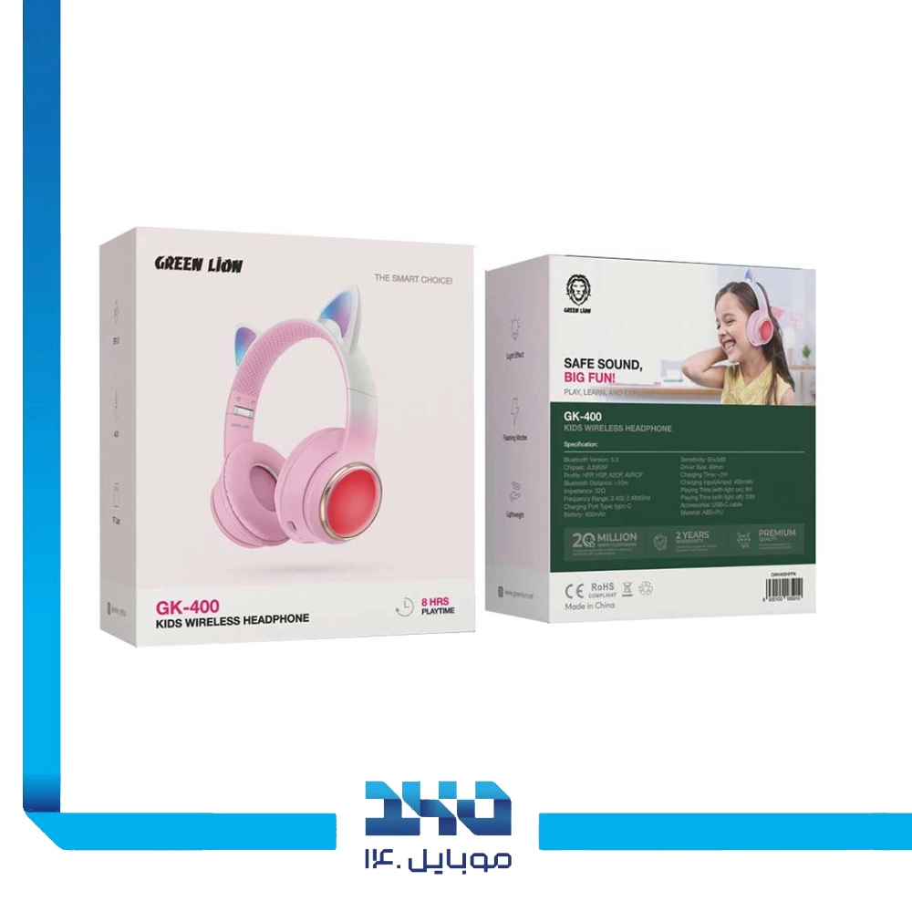 هدفون بلوتوثی کودک گرین لاین مدل GK-400