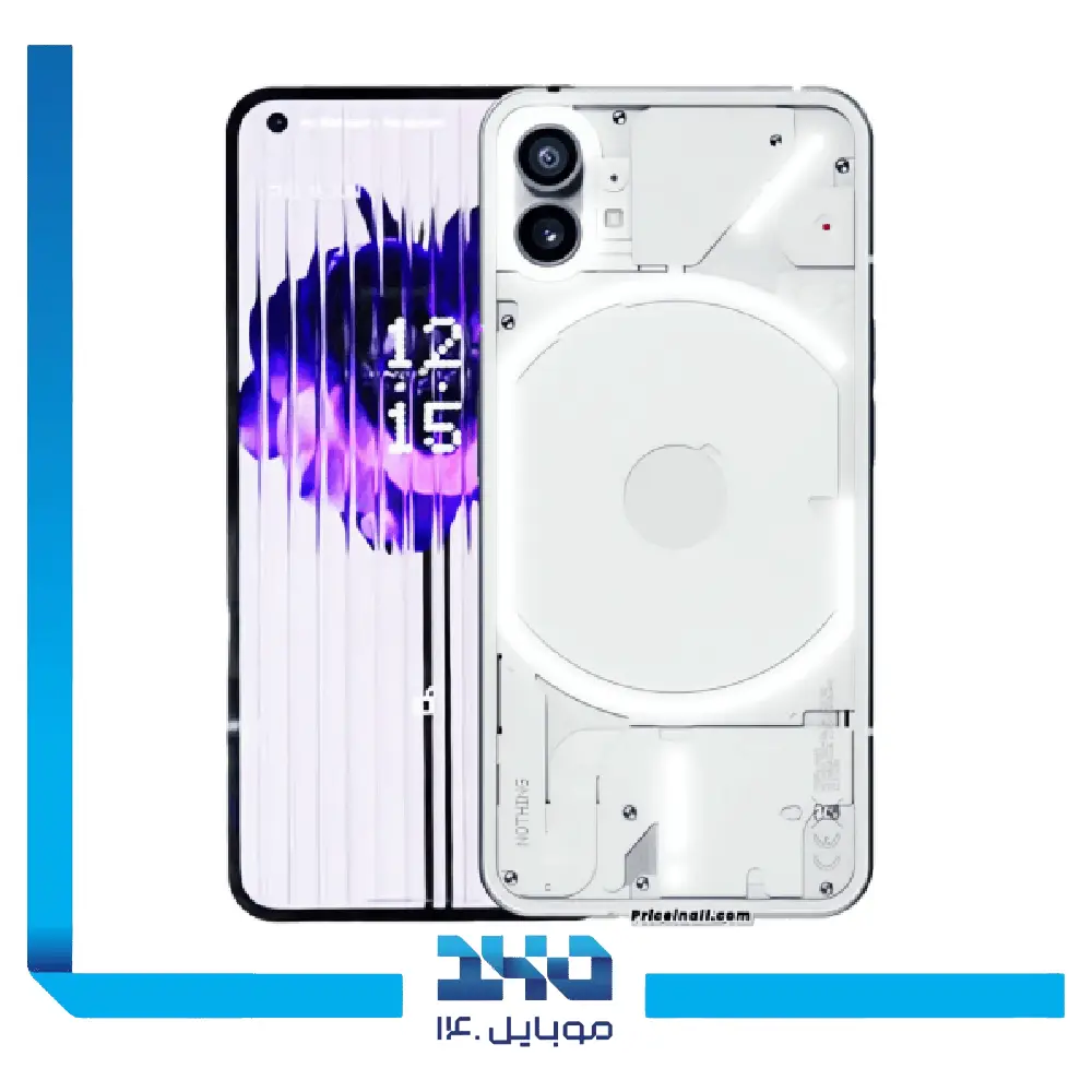 گوشی موبایل ناتینگ مدل Phone 1 ظرفیت 128 گیگابایت رم 8 گیگابایت | 5G