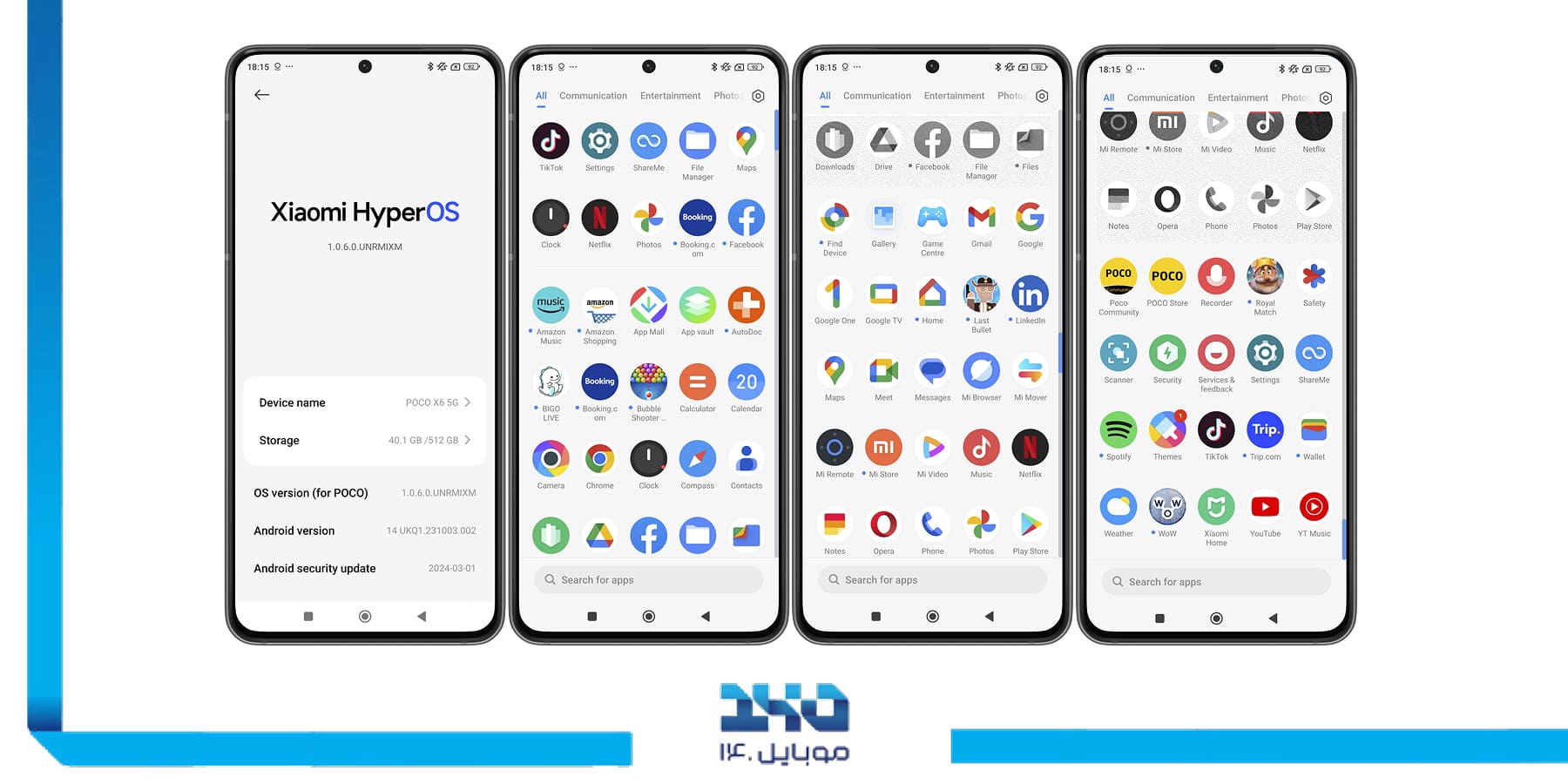 سیستم‌عامل Xiaomi HyperOS 