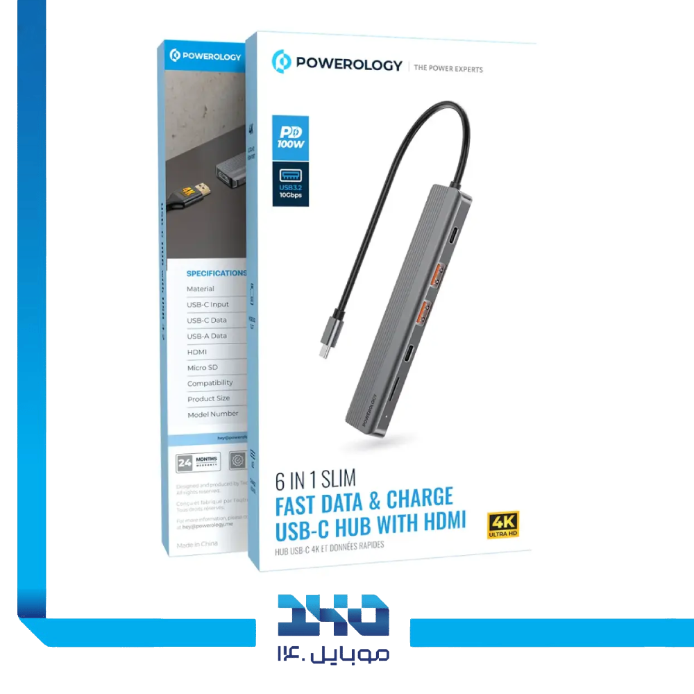 هاب 6 در 1 USB-C پاورولوژی مدل P61HBCGY
