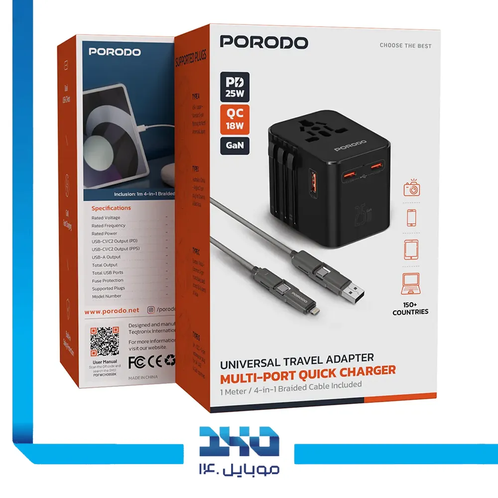 شارژر دیواری 25 وات پرودو مدل FWCH065