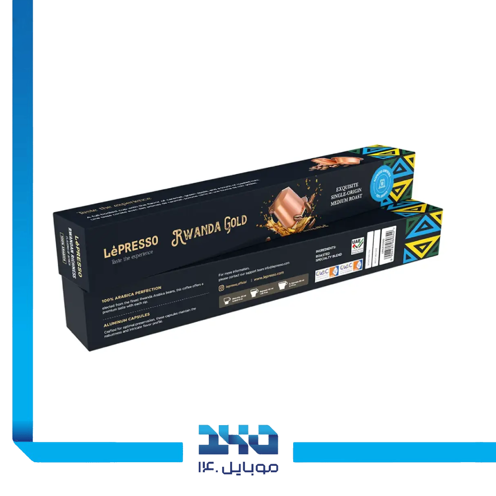 کپسول قهوه لپرسو مدل Rwanda