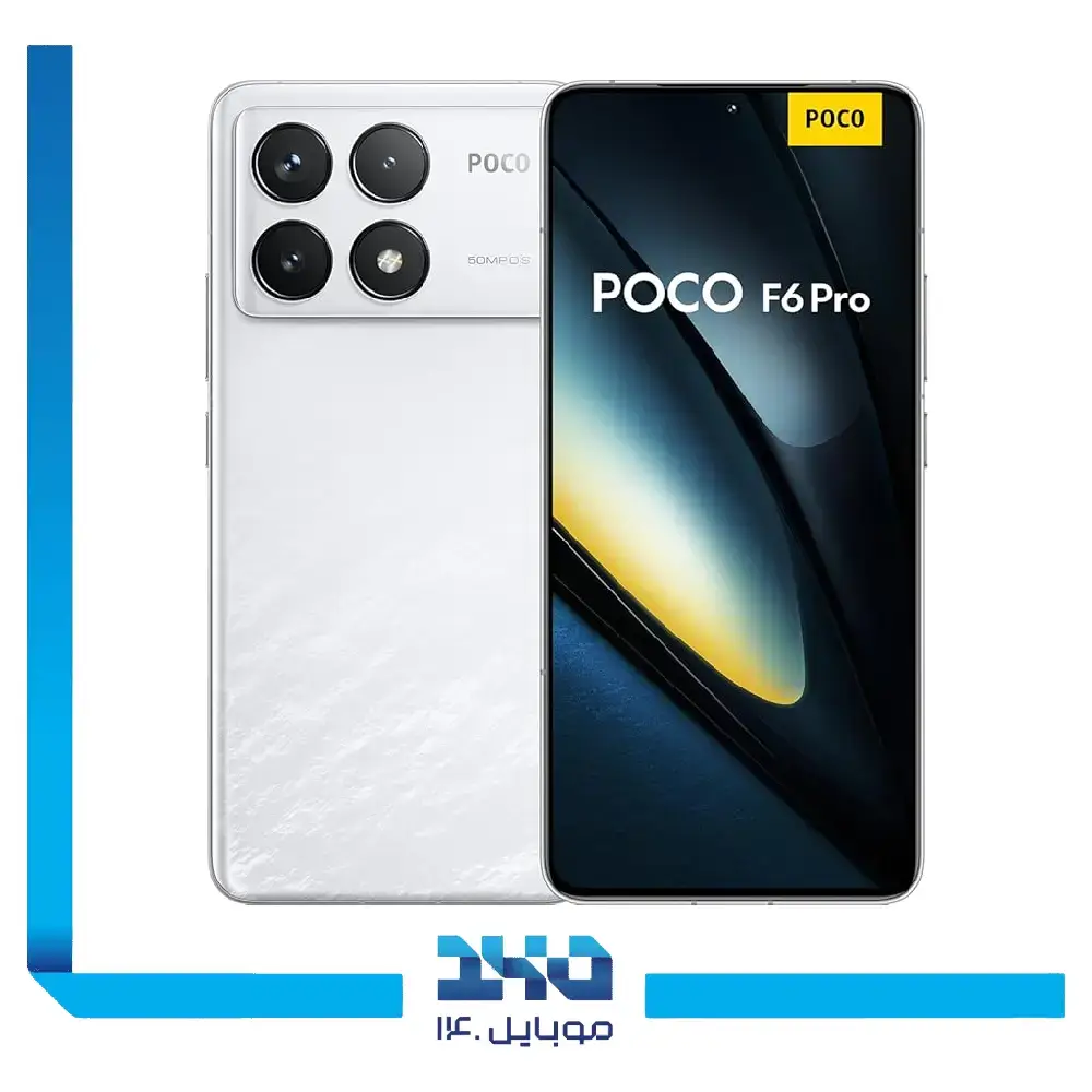گوشی موبایل شیائومی مدل Poco F6 Pro ظرفیت 512 گیگابایت رم 12 گیگابایت | 5G