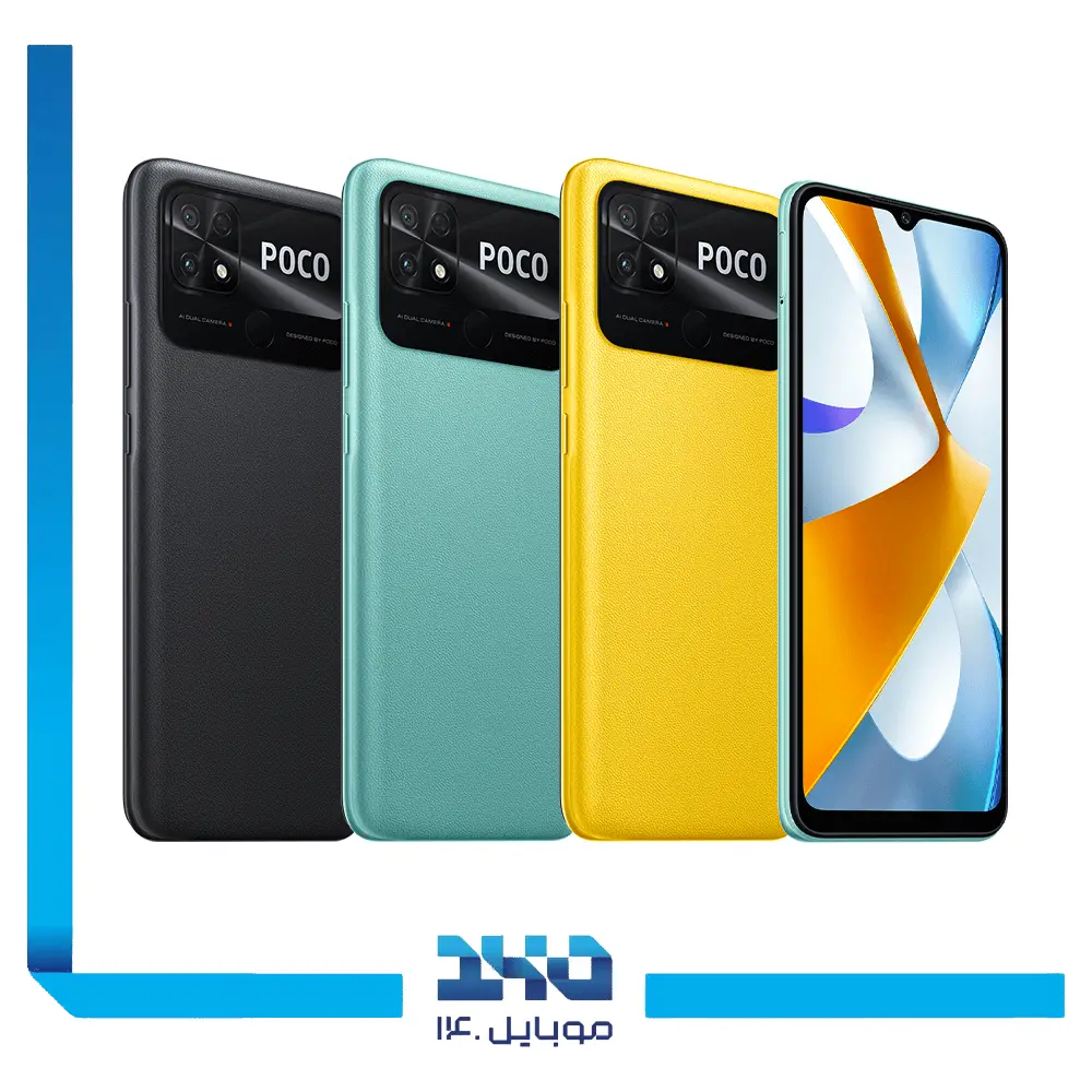 گوشی موبایل شیائومی مدل POCO C40 ظرفیت 32 گیگابایت رم 3 گیگابایت