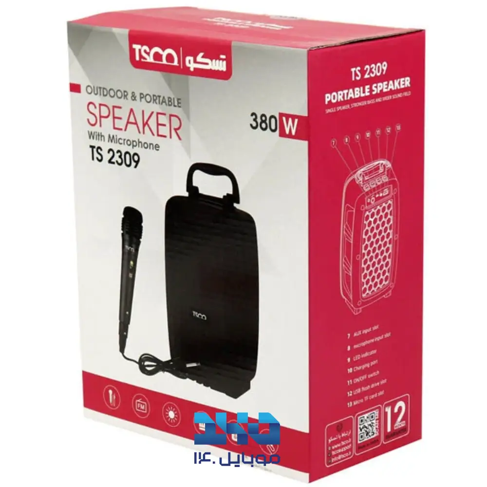 اسپیکر بی سیم تسکو مدل TS 2309