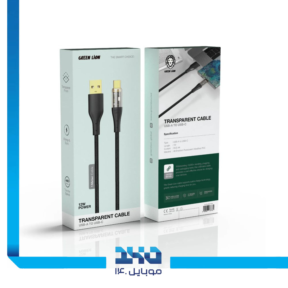 کابل تبدیل USB-A به 12USB-C وات گرین لاین مدل Transparent Braided