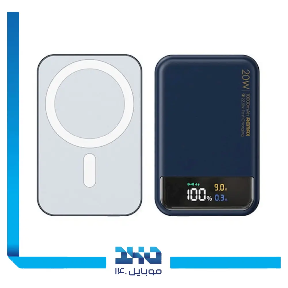 پاوربانک ریمکس مدل RPP-525 ظرفیت 10000 میلی‌آمپر