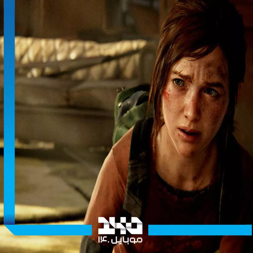 بازی The Last of Us Part I برای PS5