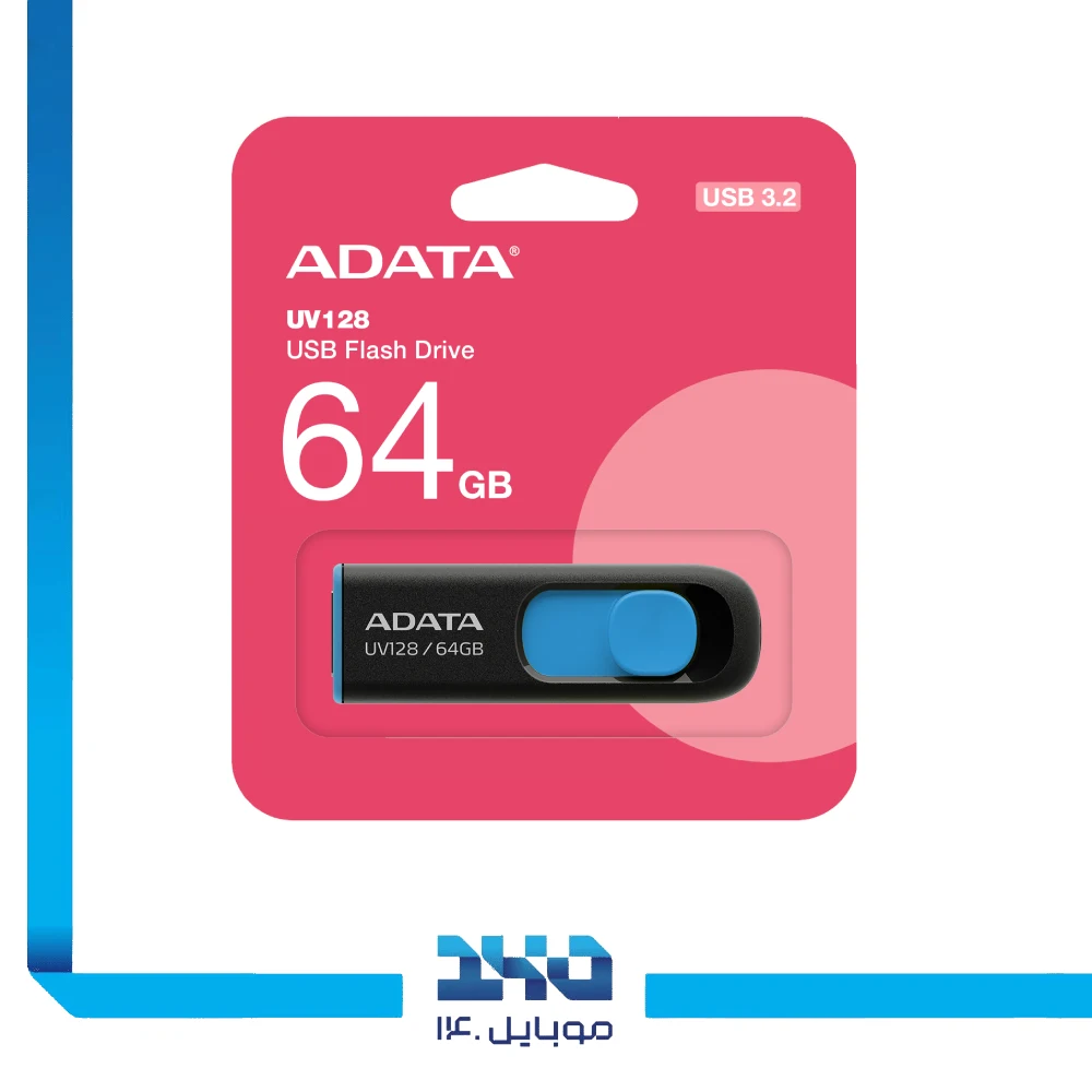 فلش مموری ای دیتا مدل UV128 ظرفیت 64 گیگابایت