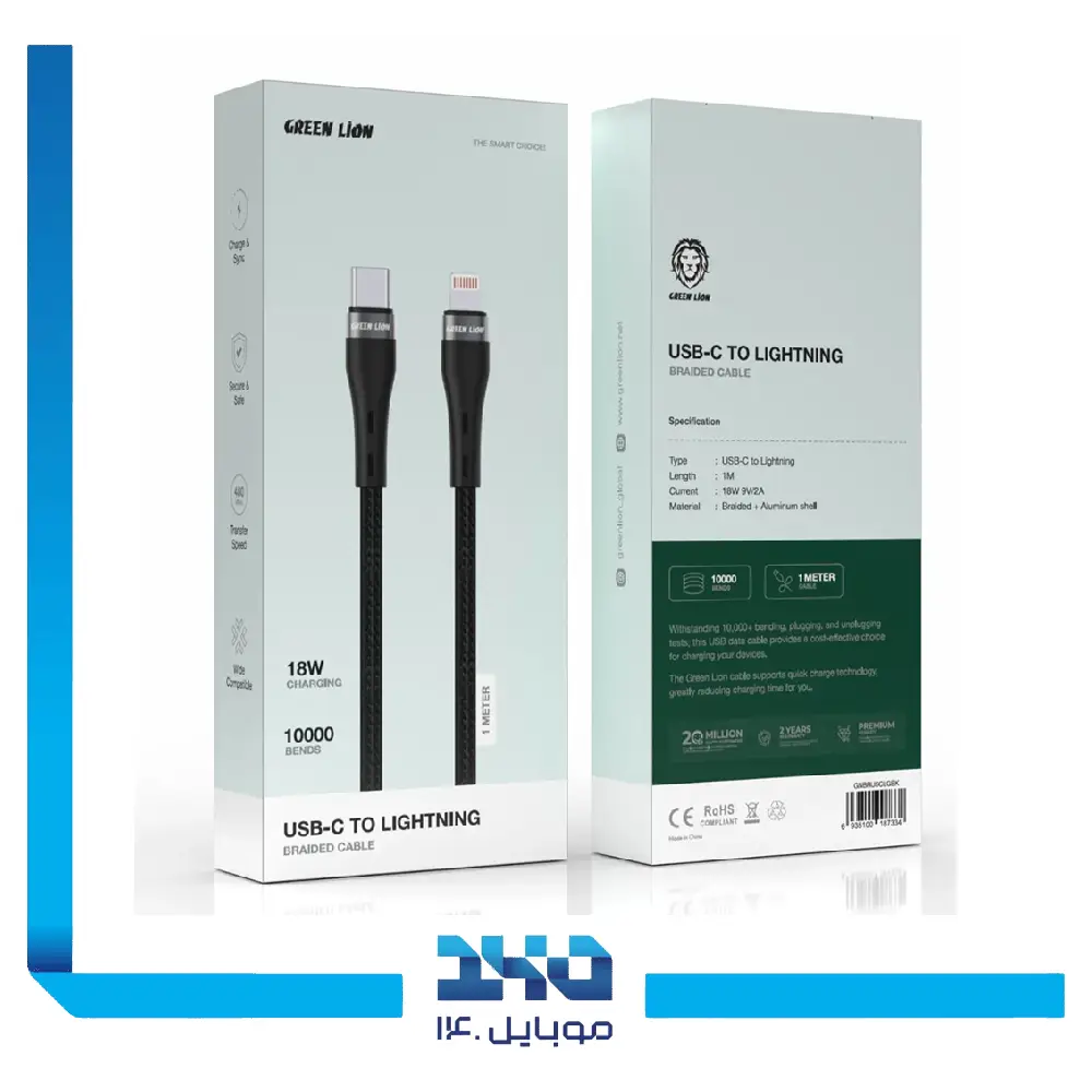 کابل تایپ سی به لایتنینگ گرین لاین مدل USB - C to Lightning Braided Cable