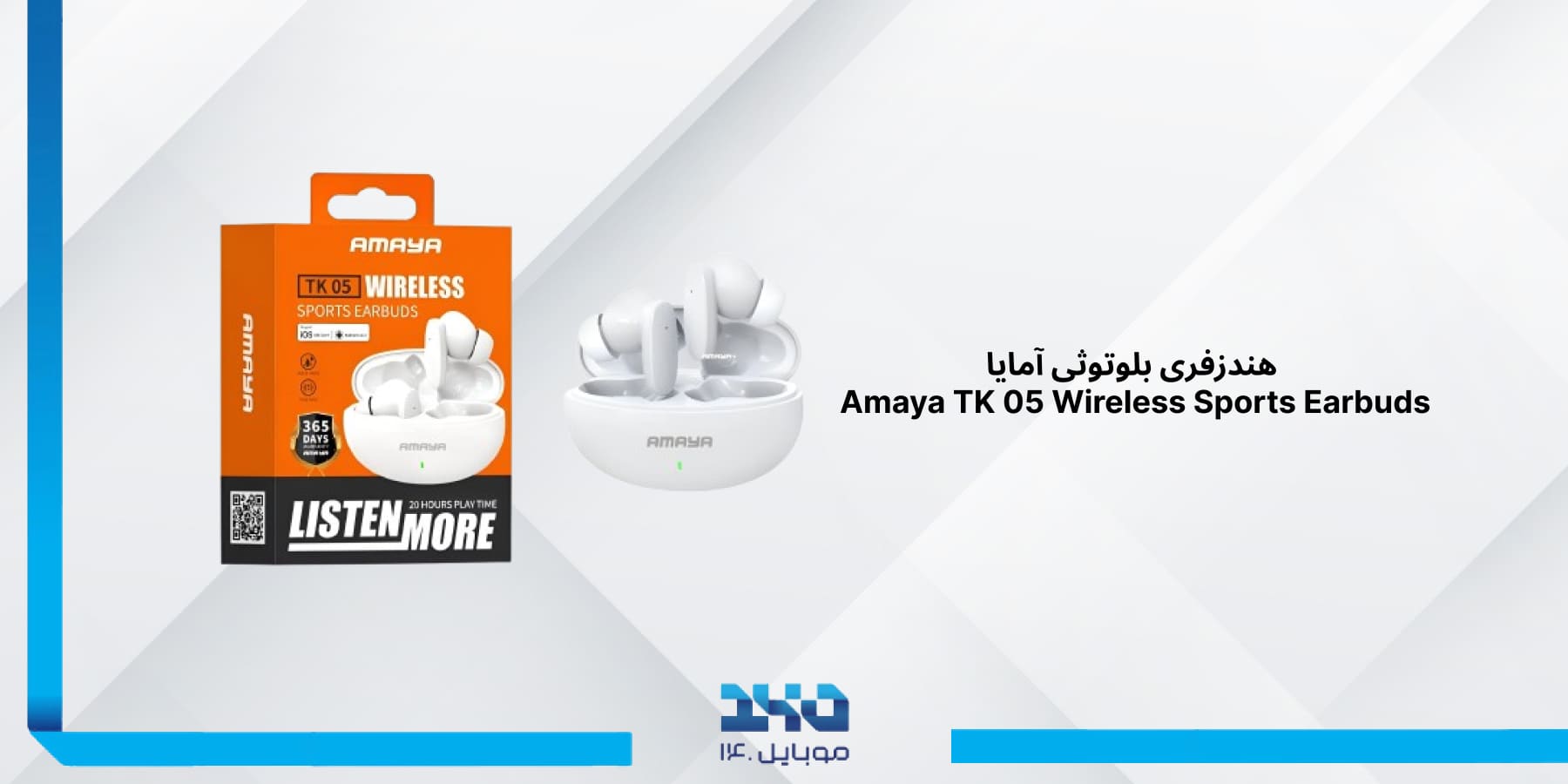 هندزفری بلوتوثی آمایا Amaya TK 05 Wireless Sports Earbuds