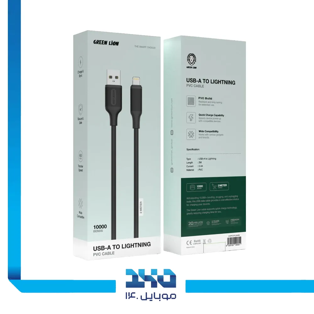 کابل تبدیل USB-A به لایتنینگ گرین لاین روکش PVC طول 2 متر