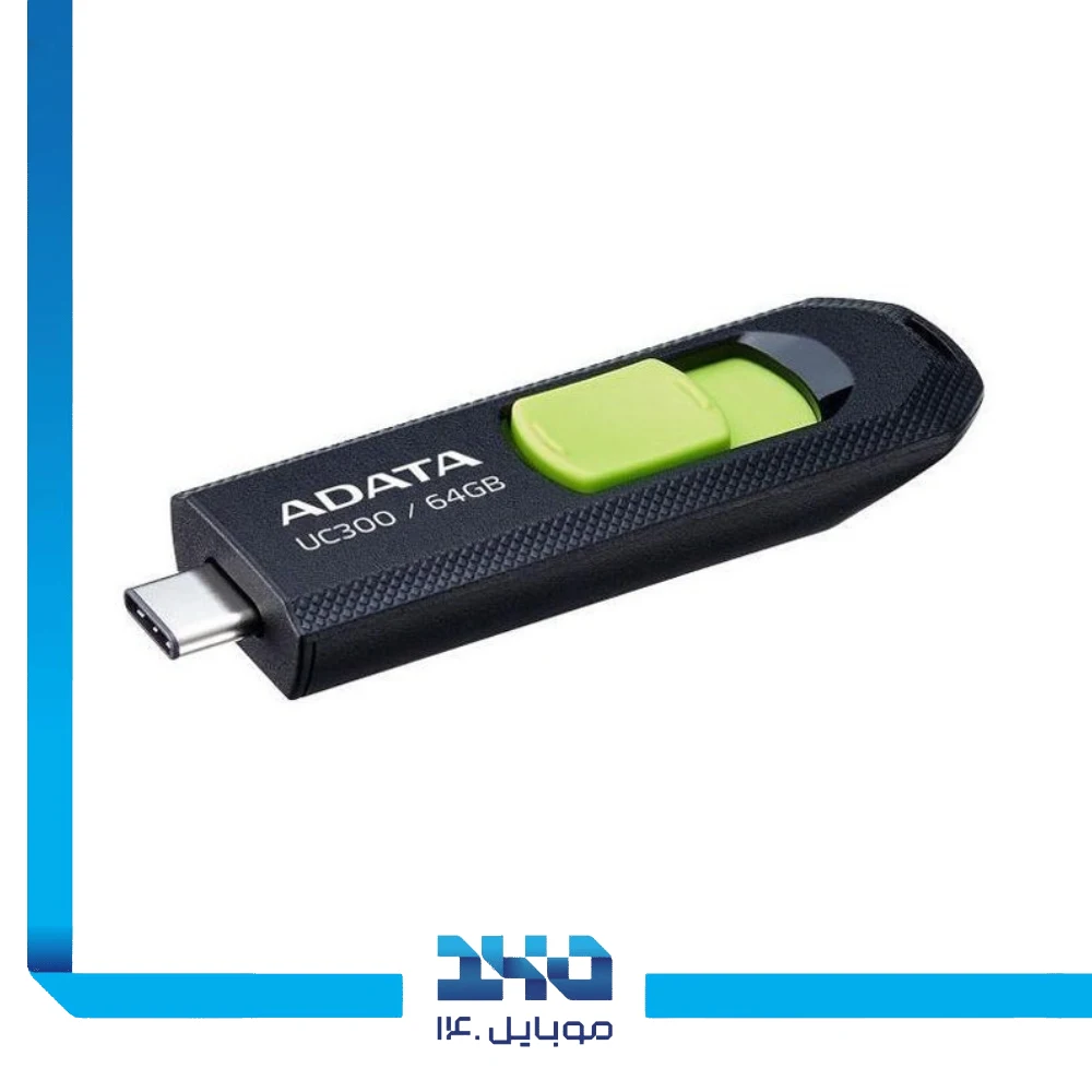 فلش مموری ای دیتا مدل UC300 ظرفیت 64 گیگابایت