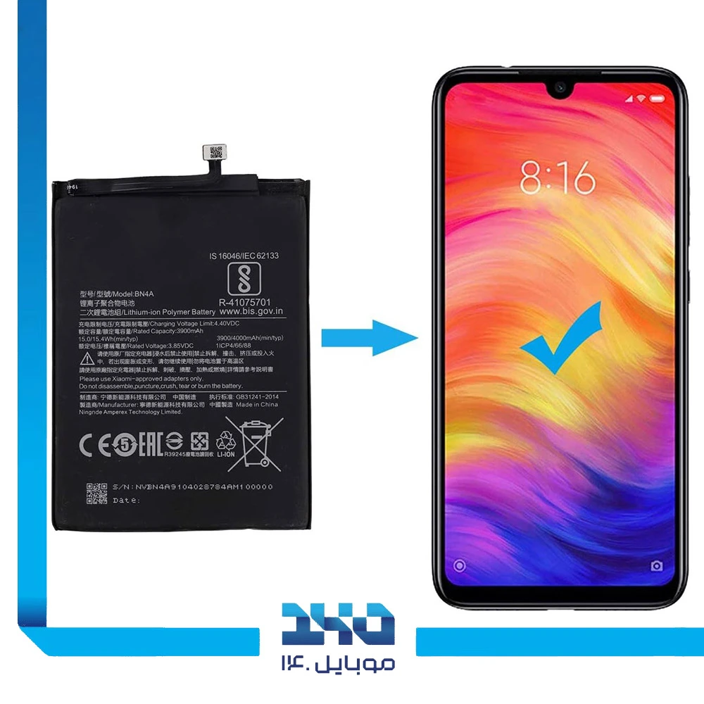 باتری گوشی شیائومی Redmi Note 7 ظرفیت 4000 میلیآمپر مدل (BN4A) | اصل