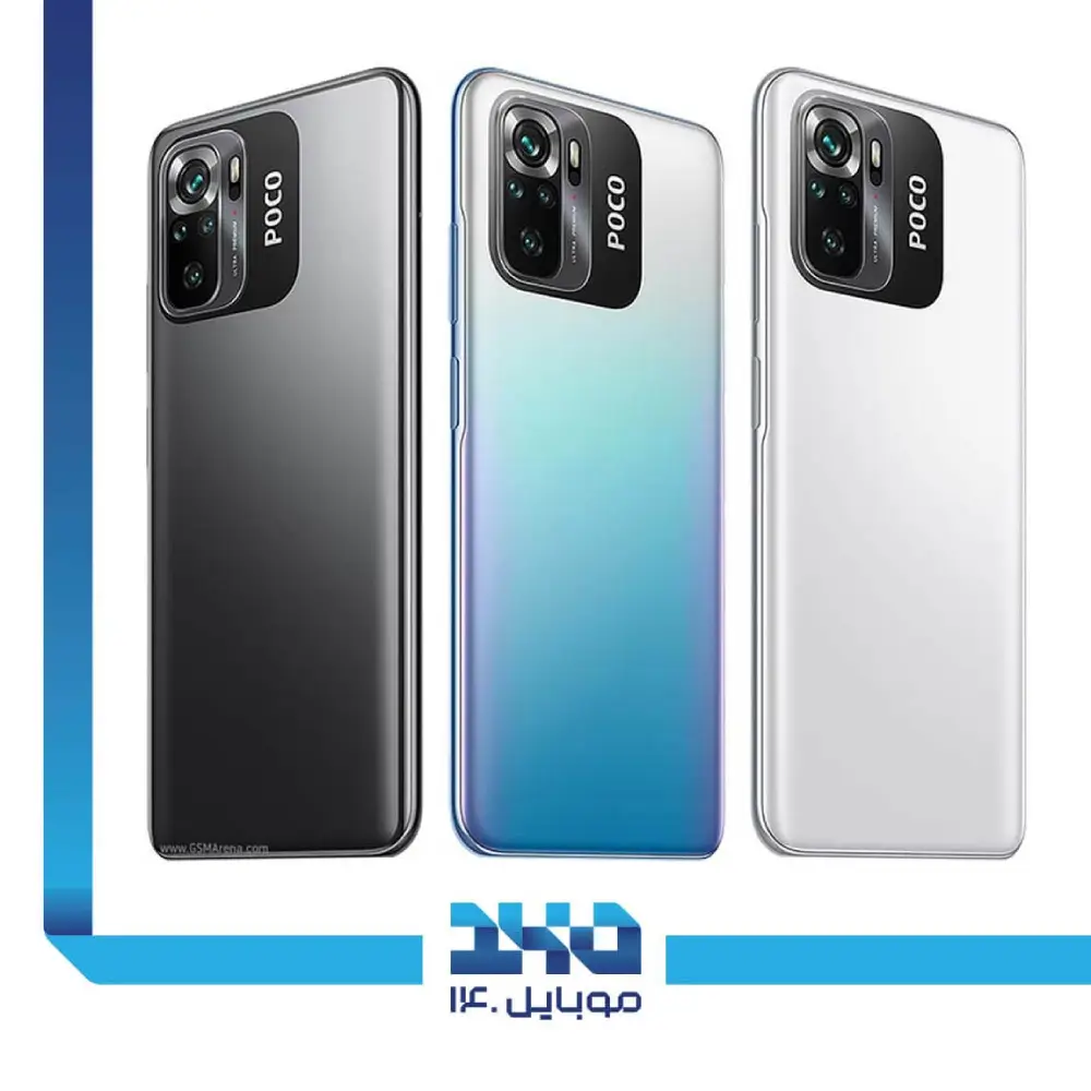 گوشی موبایل شیائومی مدل Poco M5S ظرفیت 128 گیگابایت رم 6 گیگابایت