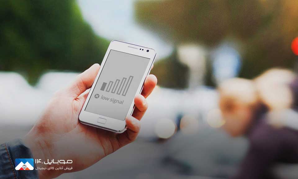 پریدن آنتن گوشی