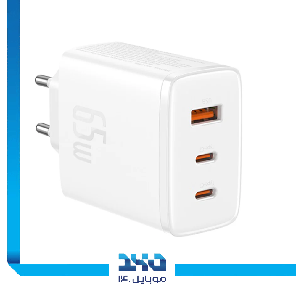 شارژر دیواری 65 وات بیسوس مدل Cube Pro