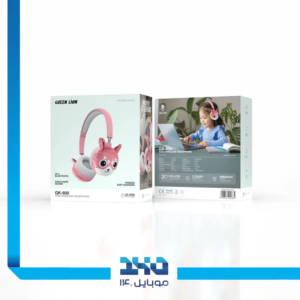 هدفون بی سیم کودک گرین لاین مدل (GK-600)