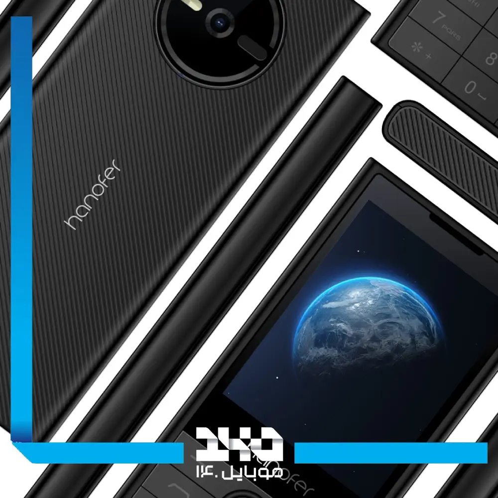 گوشی موبایل هانوفر مدل (2024) 150