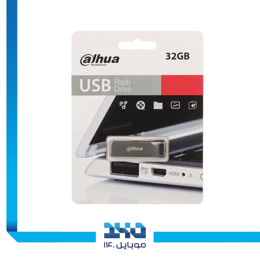 فلش مموری داهوا مدل (U156) ظرفیت 32 گیگابایت با رابط USB 3.2