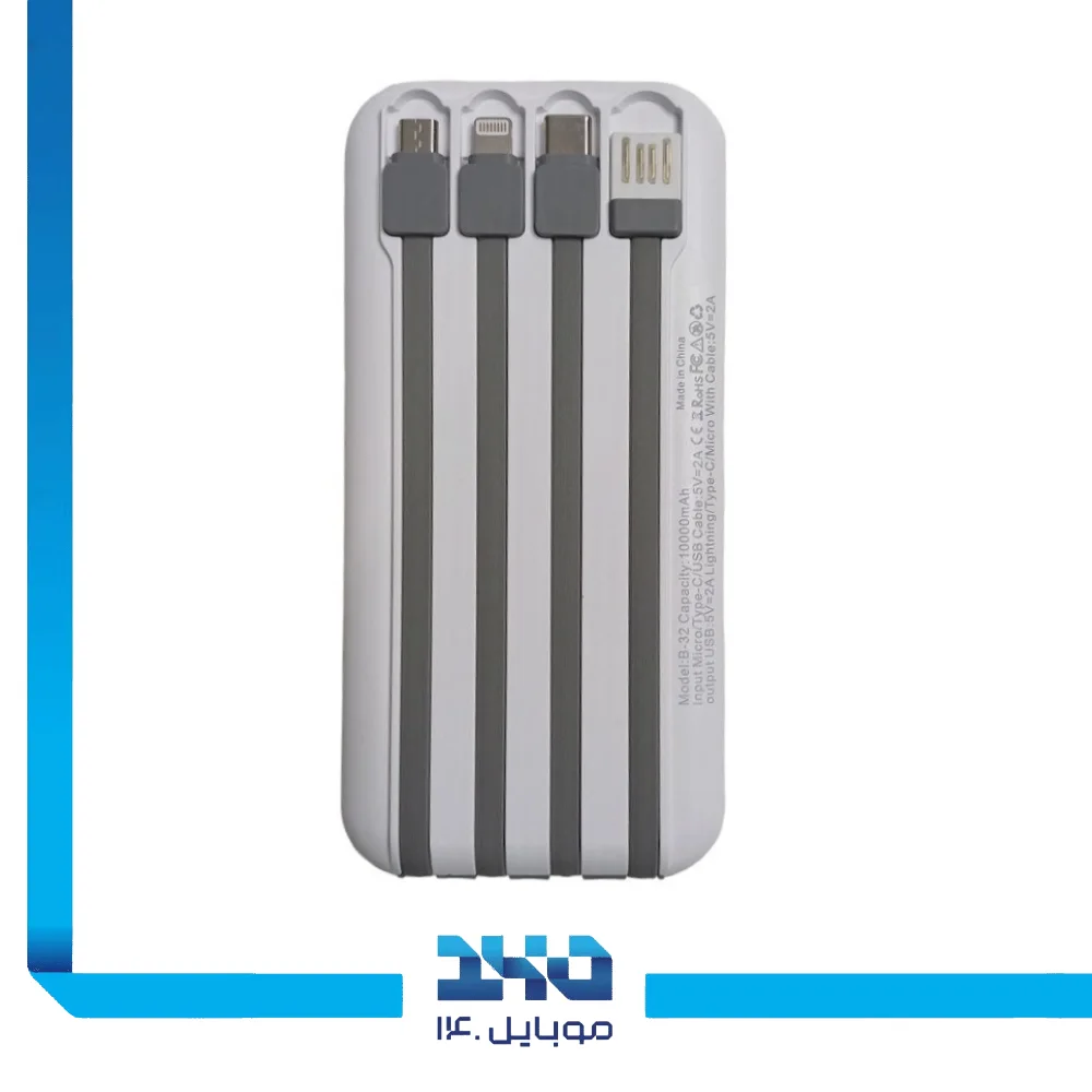 پاور بانک آمایا 10000 mAh مدل B-32