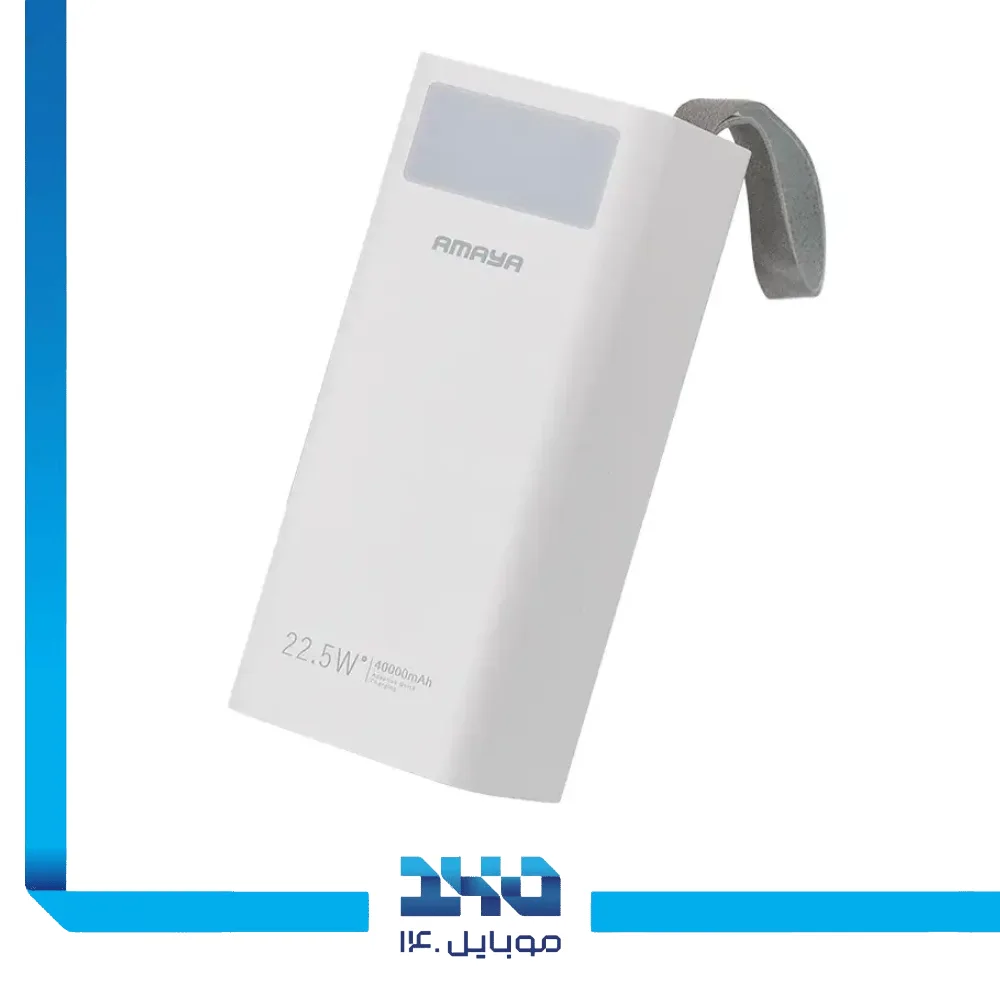 پاور بانک آمایا 40000 mAh مدل APW-04