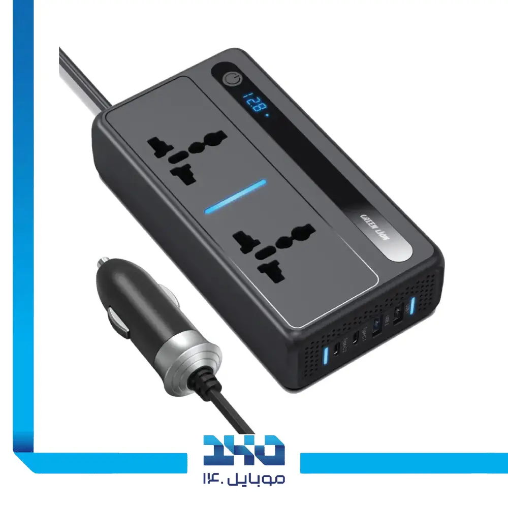 شارژر فندکی گرین لاین 200 وات مدل GC-250