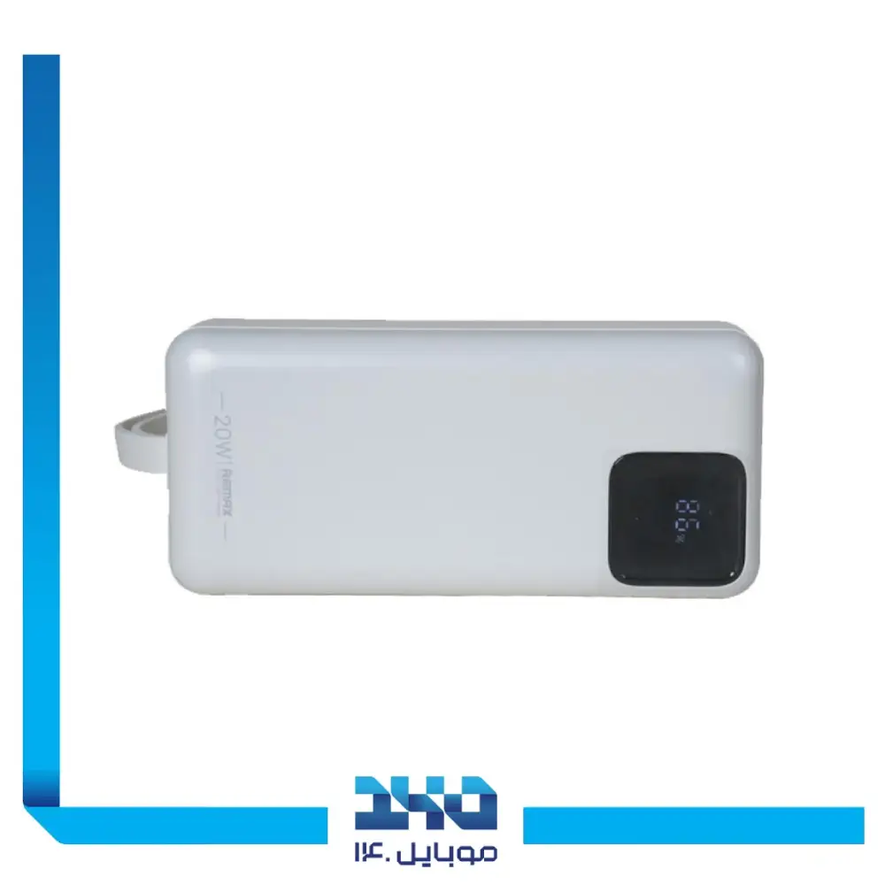 پاوربانک ریمکس مدل RPP-550 ظرفیت 30000 میلی‌آمپر