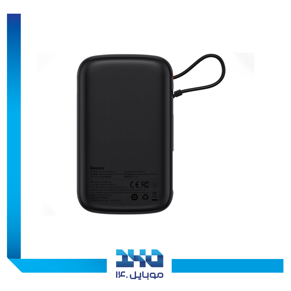 پاوربانک بیسوس 10000 mAh مدل Qpow2-22.5w
