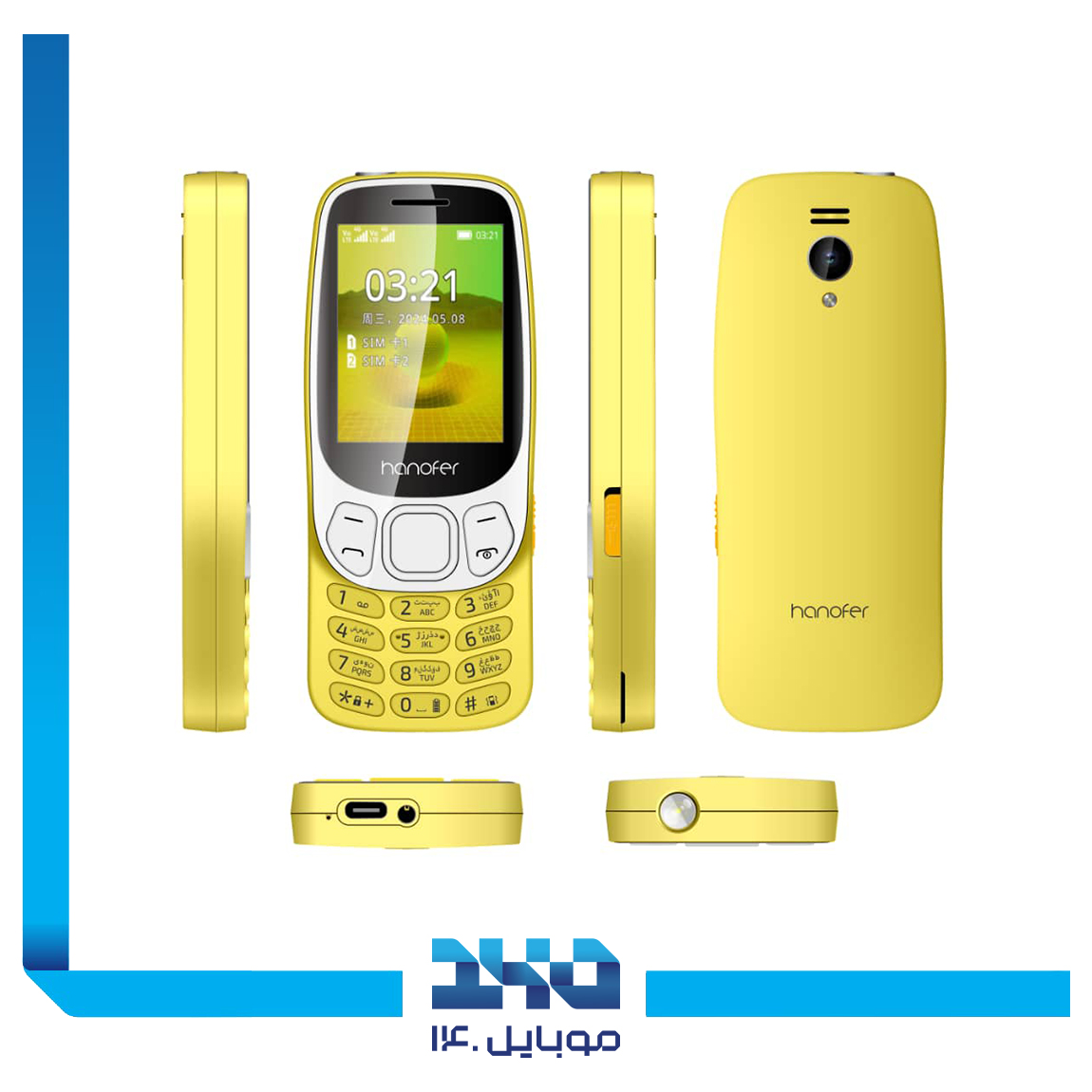 گوشی موبایل هانوفر مدل 3310 ( 2024 )