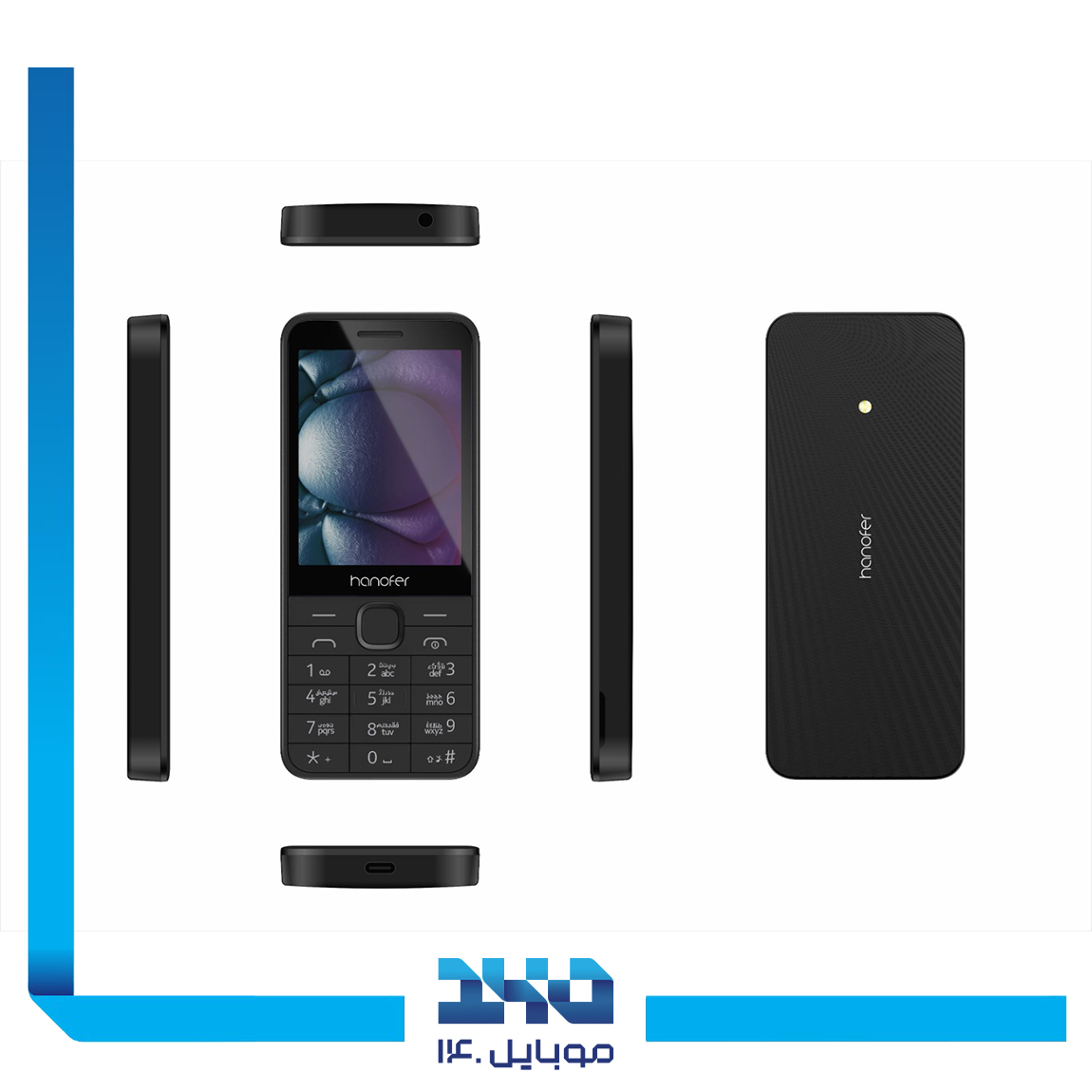 گوشی موبایل هانوفر مدل 2024 215